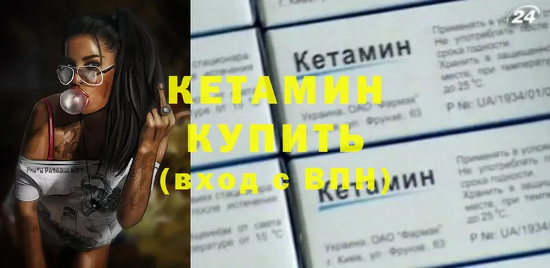 КЕТАМИН ketamine  где купить наркотик  Туймазы 